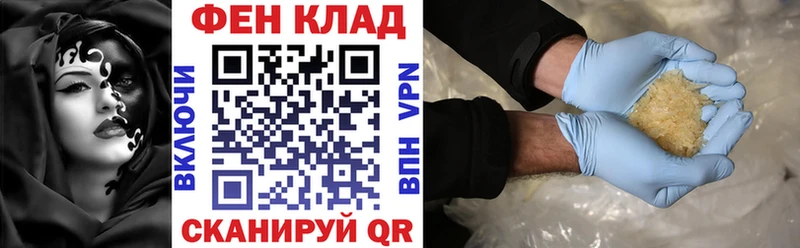 где купить   Елизаветинская  АМФ Розовый 