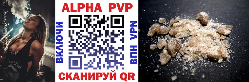 Alfa_PVP СК  Елизаветинская 