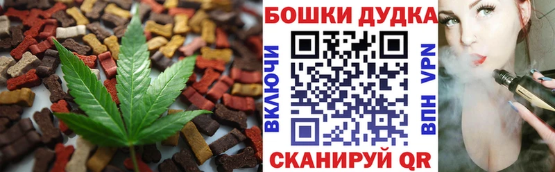 Еда ТГК марихуана  Елизаветинская 