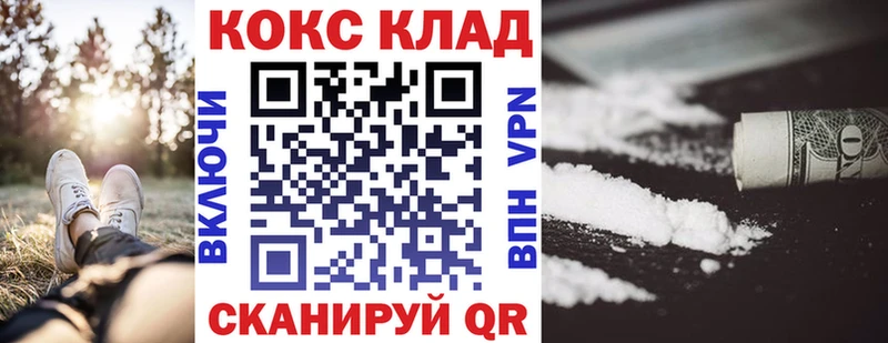 как найти закладки  KRAKEN   Кокаин Боливия  Елизаветинская 