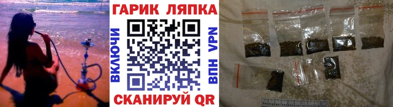 Гашиш VHQ  купить наркотики цена  Елизаветинская 