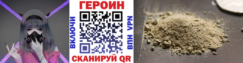Героин афганец  Елизаветинская 