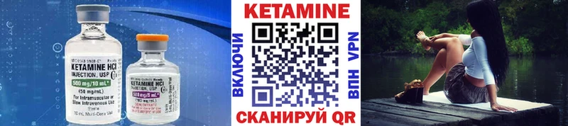 Кетамин VHQ  Елизаветинская 