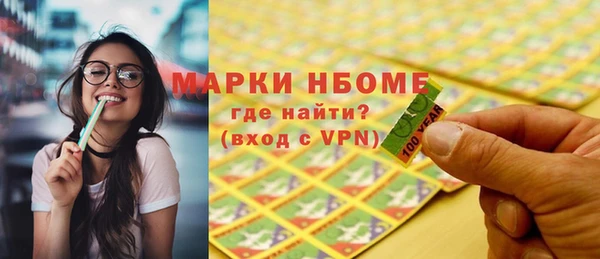 прущие крисы Магас
