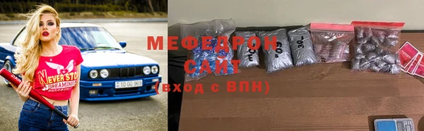 прущие крисы Магас