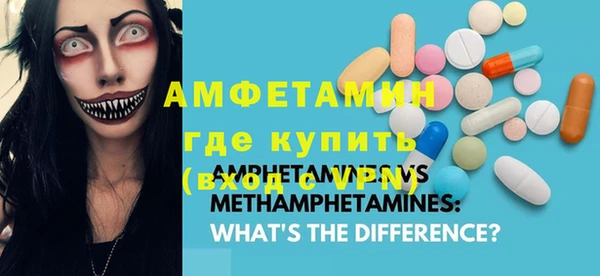 mdma Майский