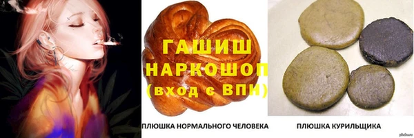 спайс Лиски