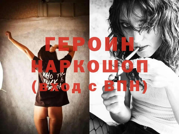 винт Иноземцево