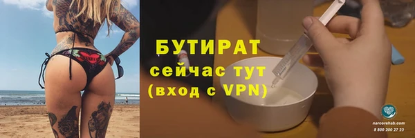 спайс Лиски