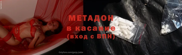 прущие крисы Магас