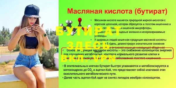 прущие крисы Магас
