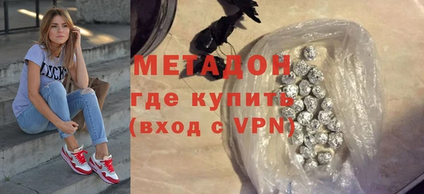 прущие крисы Магас