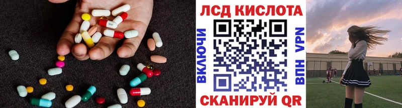 ЛСД экстази кислота  как найти наркотики  Елизаветинская 