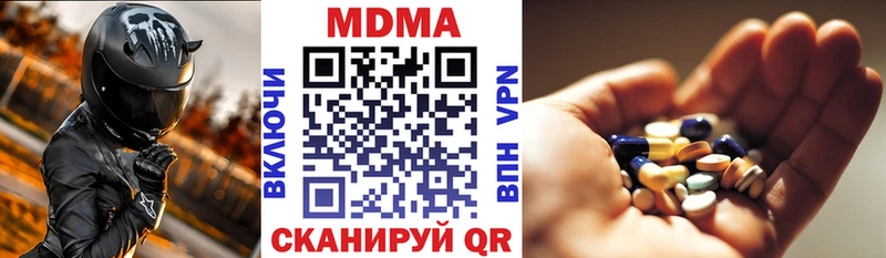 МДМА молли Елизаветинская