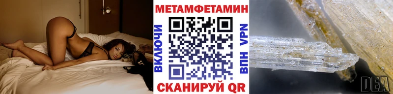 нарко площадка официальный сайт  купить наркоту  Елизаветинская  МЕТАМФЕТАМИН витя  гидра маркетплейс 